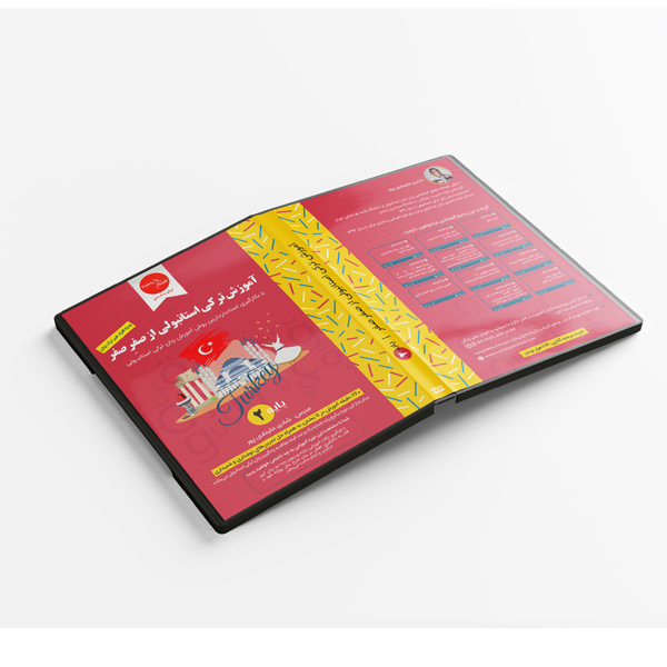 پکیج کتاب درسی هیتیت سطح A2